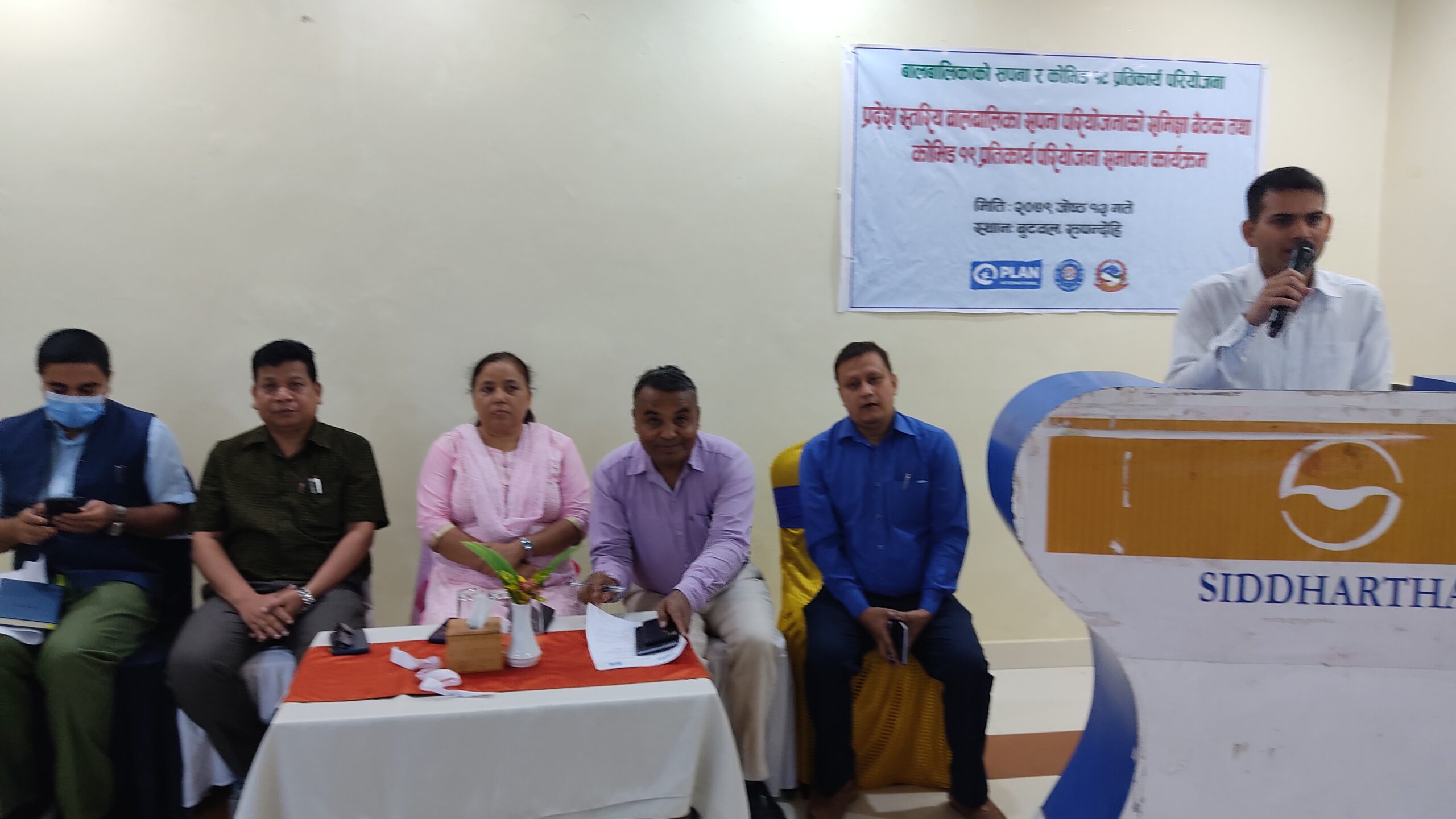 ‘बालबालिकाको समग्र बिकासमा सबैले ध्यान दिनुपर्छ ‘