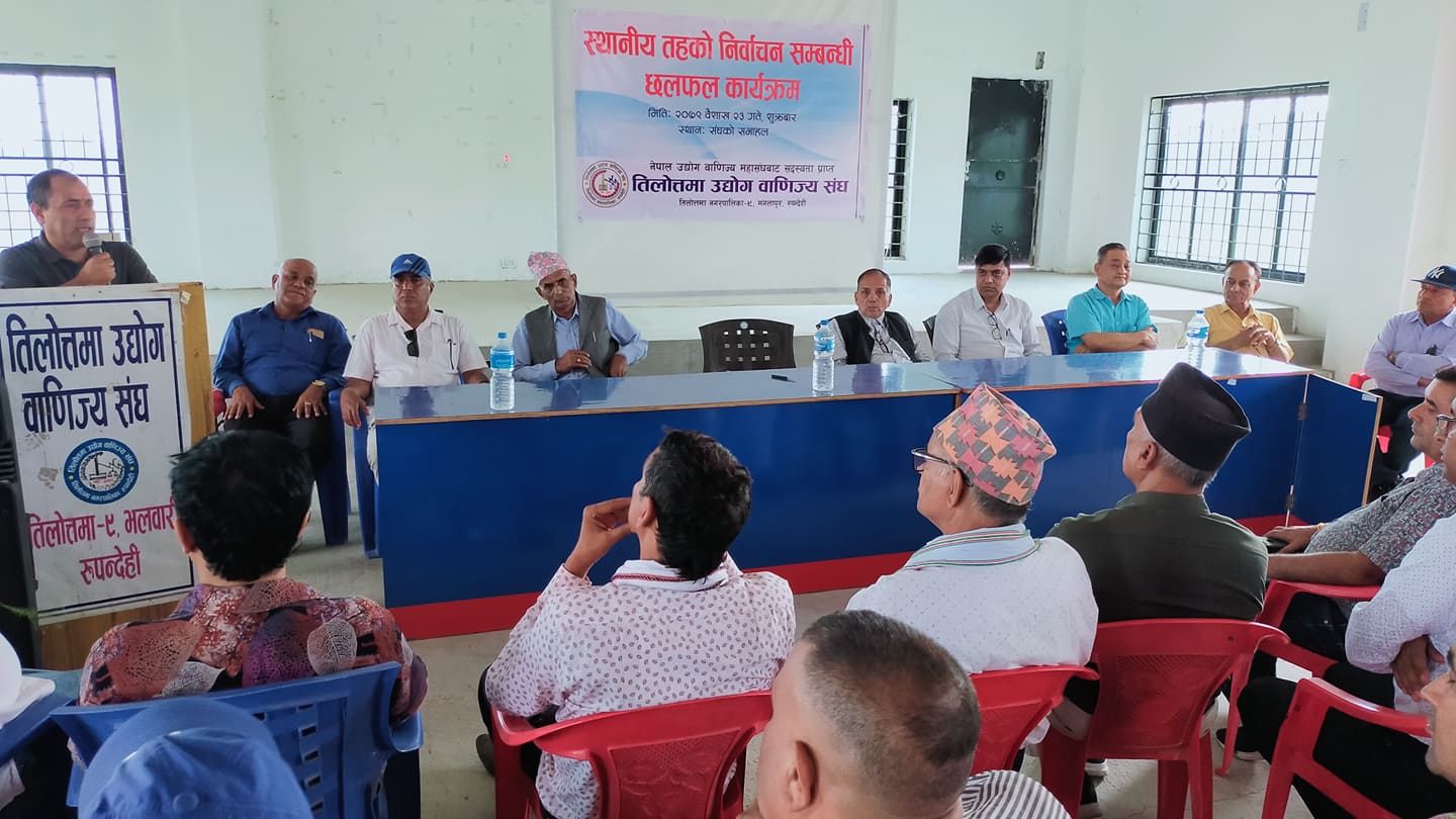 उद्योगी व्यवसायी भन्छन्-‘ यसपाली गठबन्धनलाई जिताउँछौँ ’