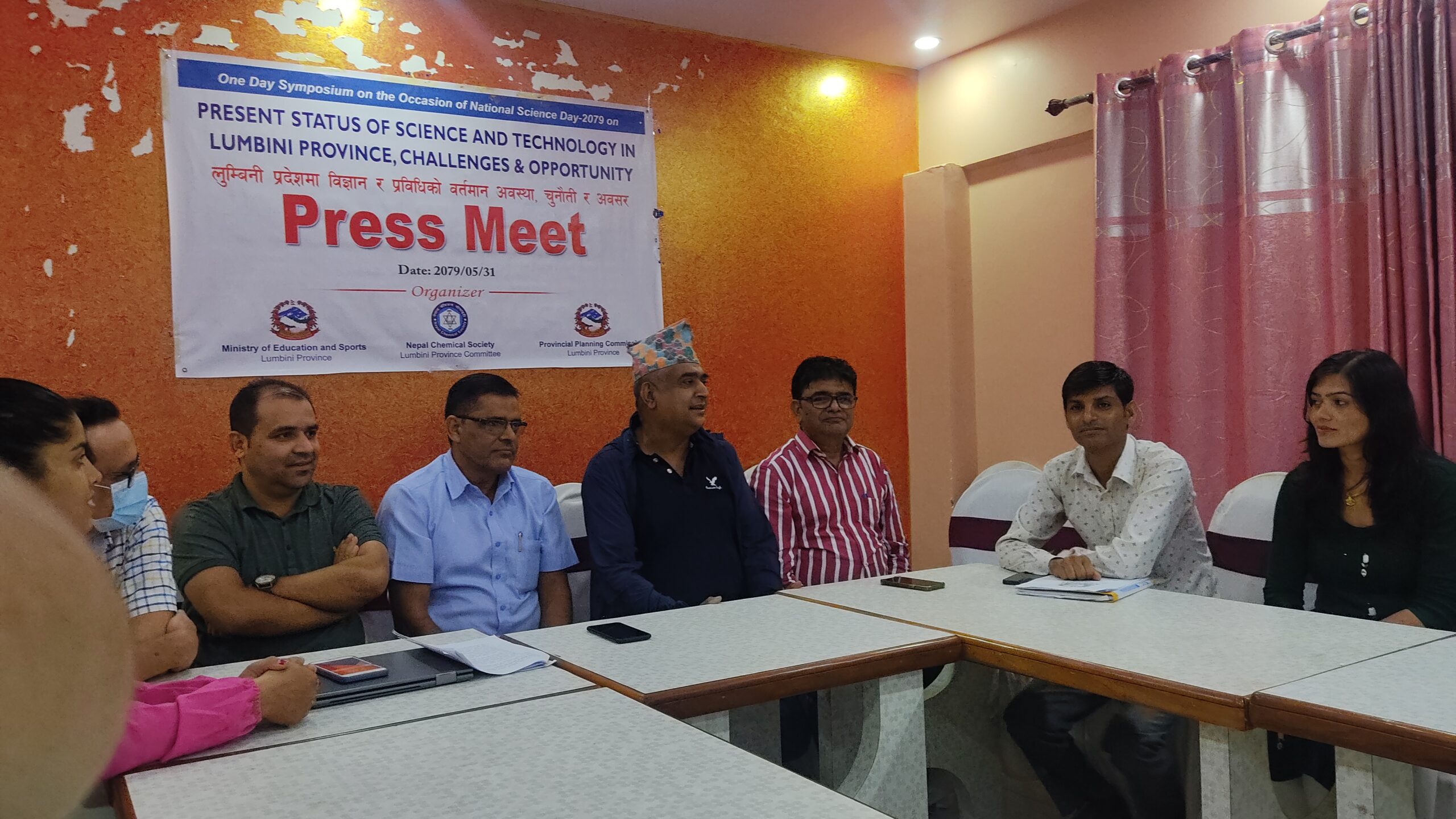 शनिबार बुटवलमा वैज्ञानिक संगोष्ठी हुदै