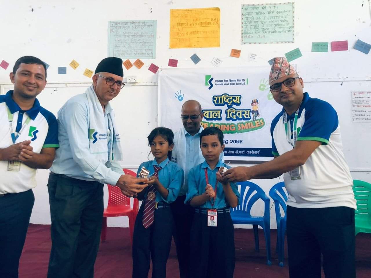 कामना सेवा बैंकद्वारा शैक्षिक सामग्री प्रदान
