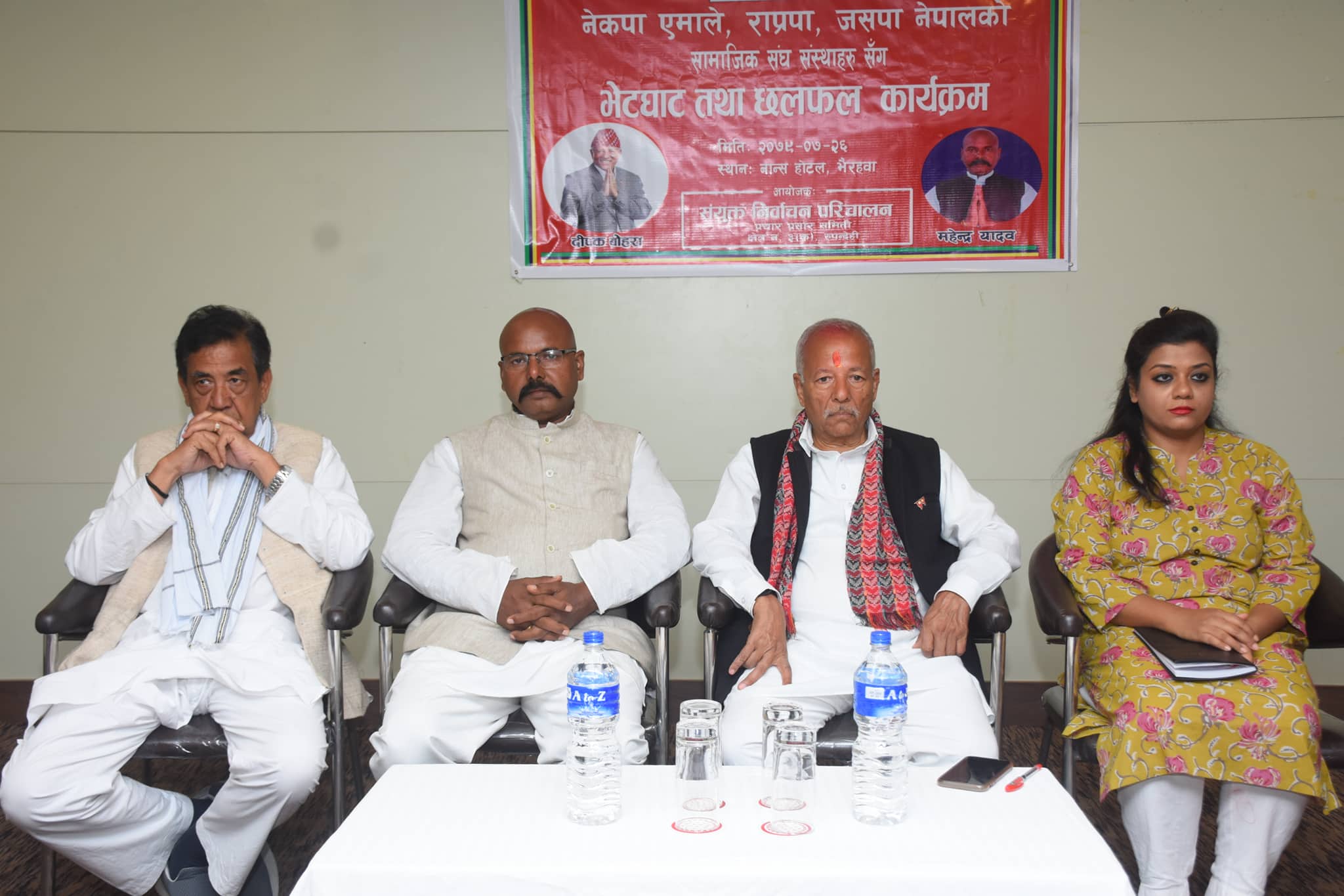 ‘केपी ओलीलाई प्रधानमन्त्री बनाउन दीपक बोहरालाई जिताउनुपर्छ’