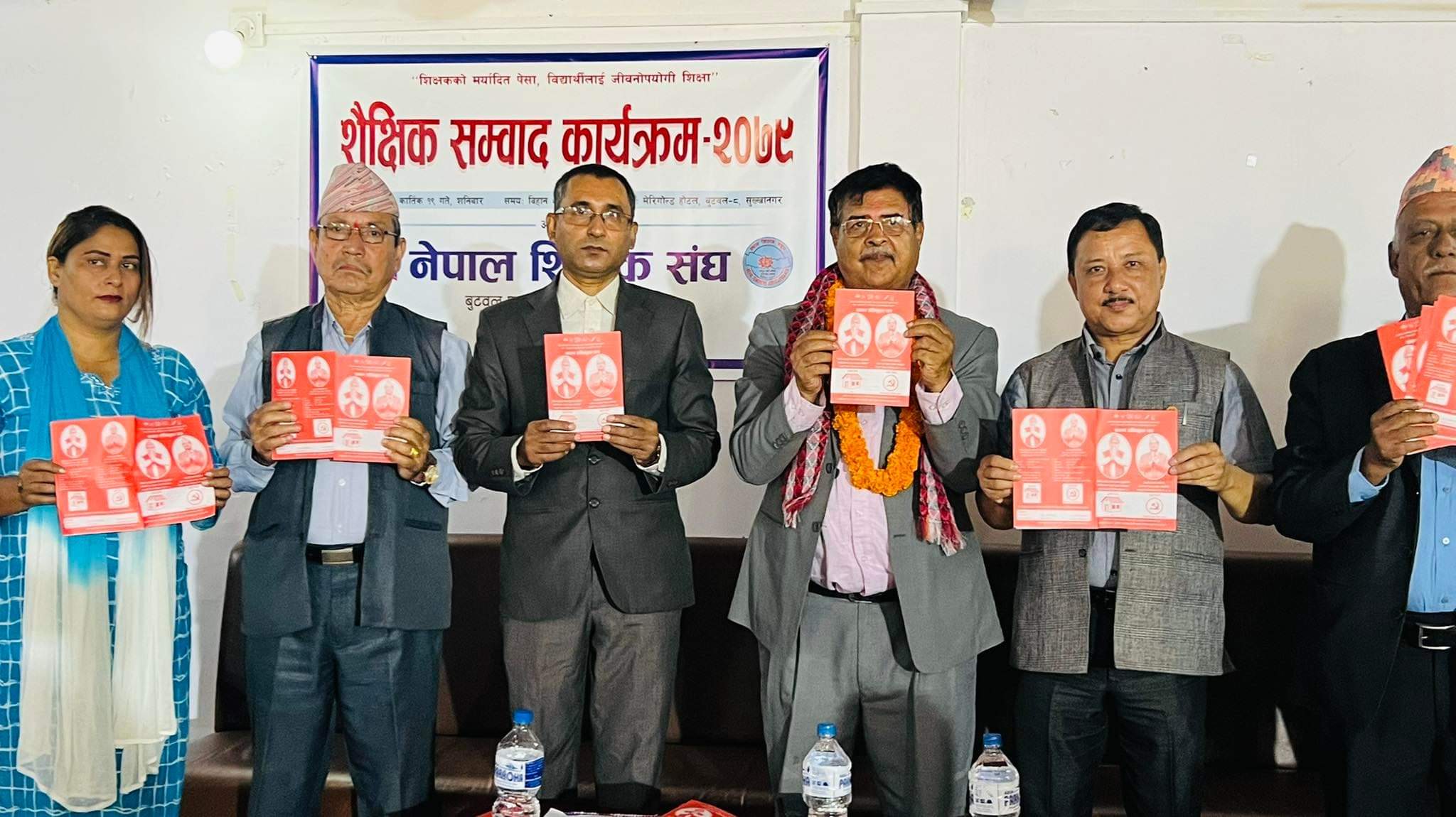 रुपन्देही २(२) मा गठबन्धनका क्षेत्रीको घोषणापत्र सार्वजनिक, कृषि देखी शिक्षासम्म प्राथमिकतामा