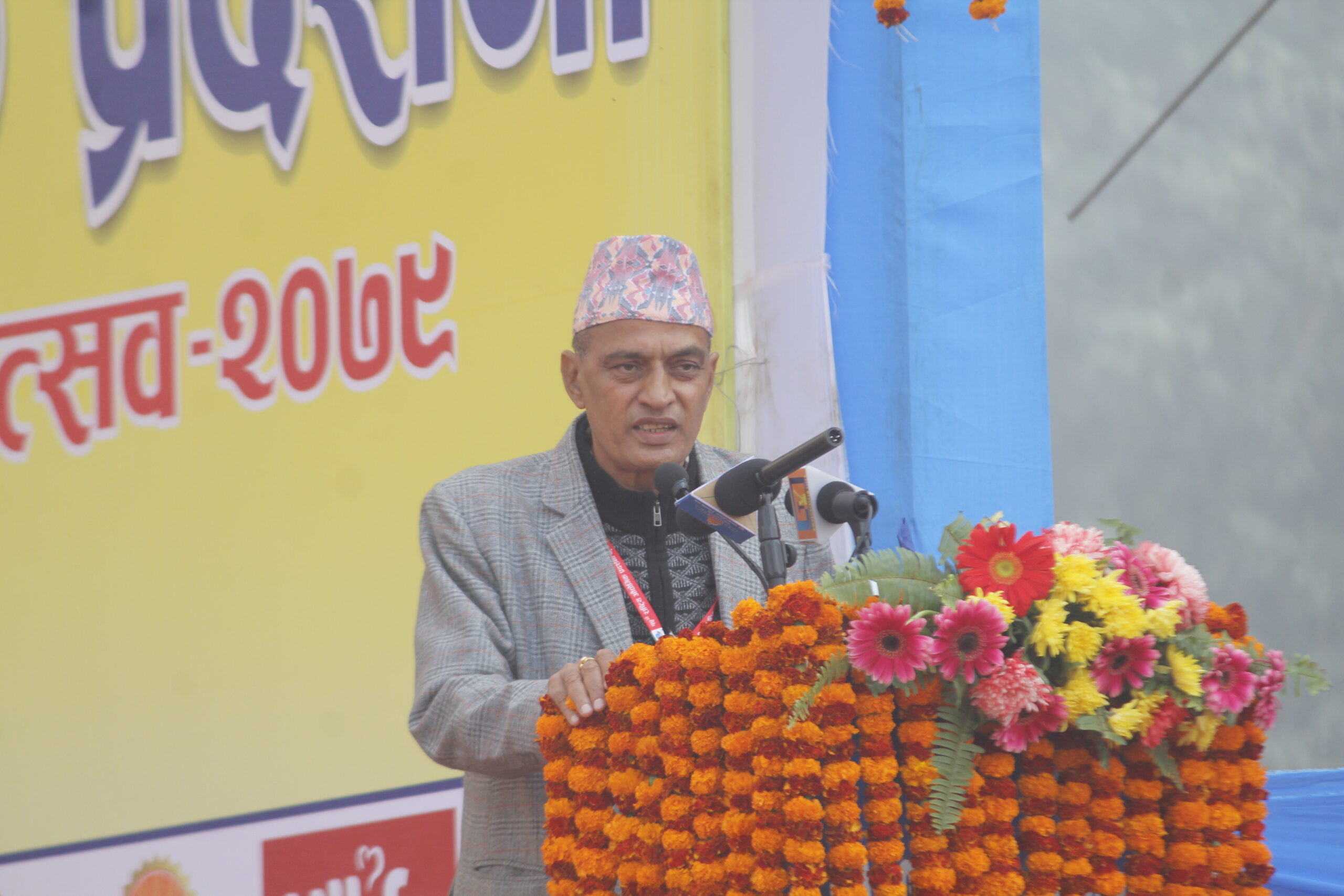 महोत्सव उद्धाटनमा बुटवल नगरप्रमुख पाण्डेयले सम्झिए गिरिजा प्रसाद कोईरालालाई