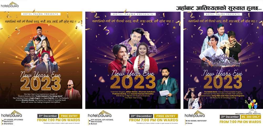 अङ्ग्रेजी नयाँ वर्षमा होटल पौवामा विशेष रमाइलो