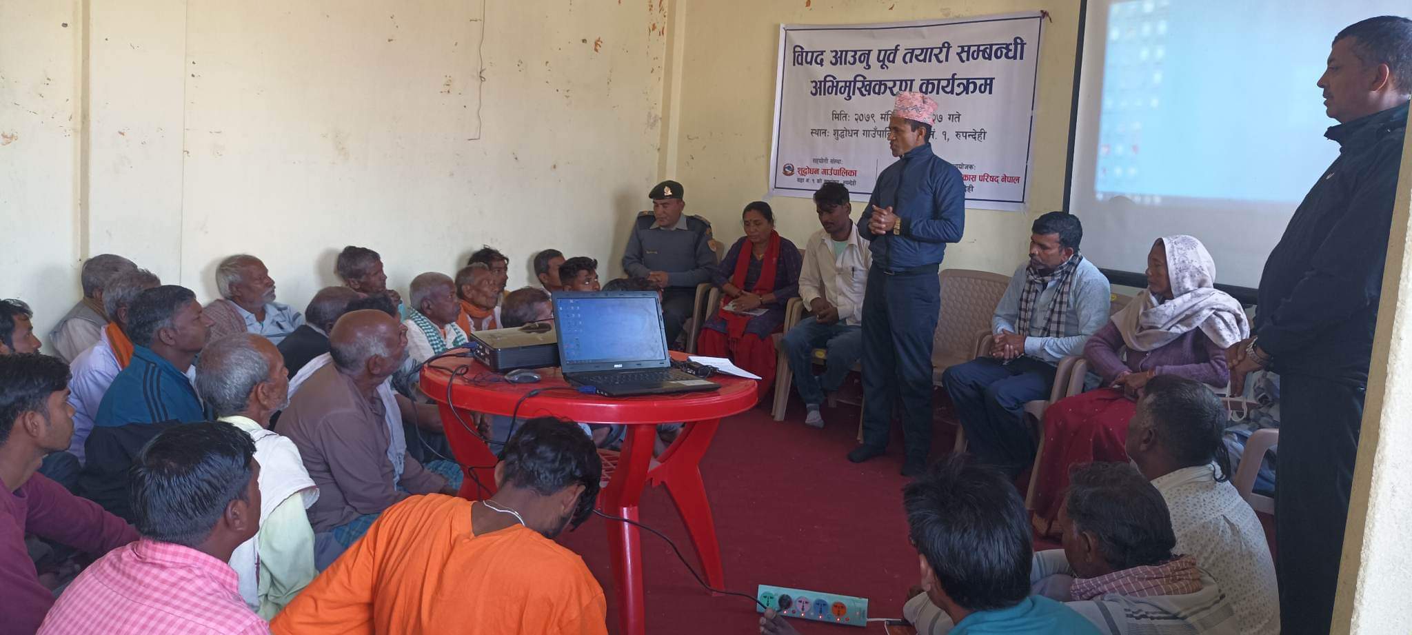 शुद्धोधन१मा विपत आउनुपर्व तयारी सम्बन्धी अभिमुखकिरण