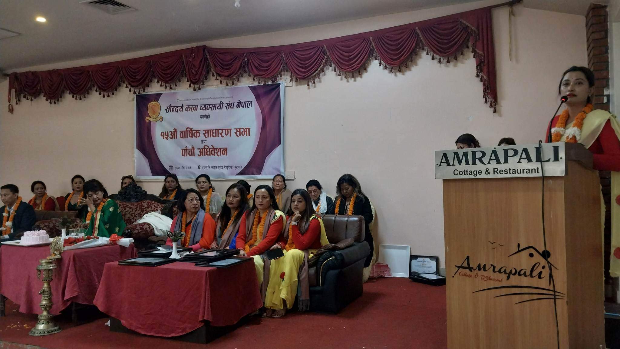 सौन्दर्य ब्यवसायलाई सम्मानको पेशा बनाउनु पर्नेमा जोड