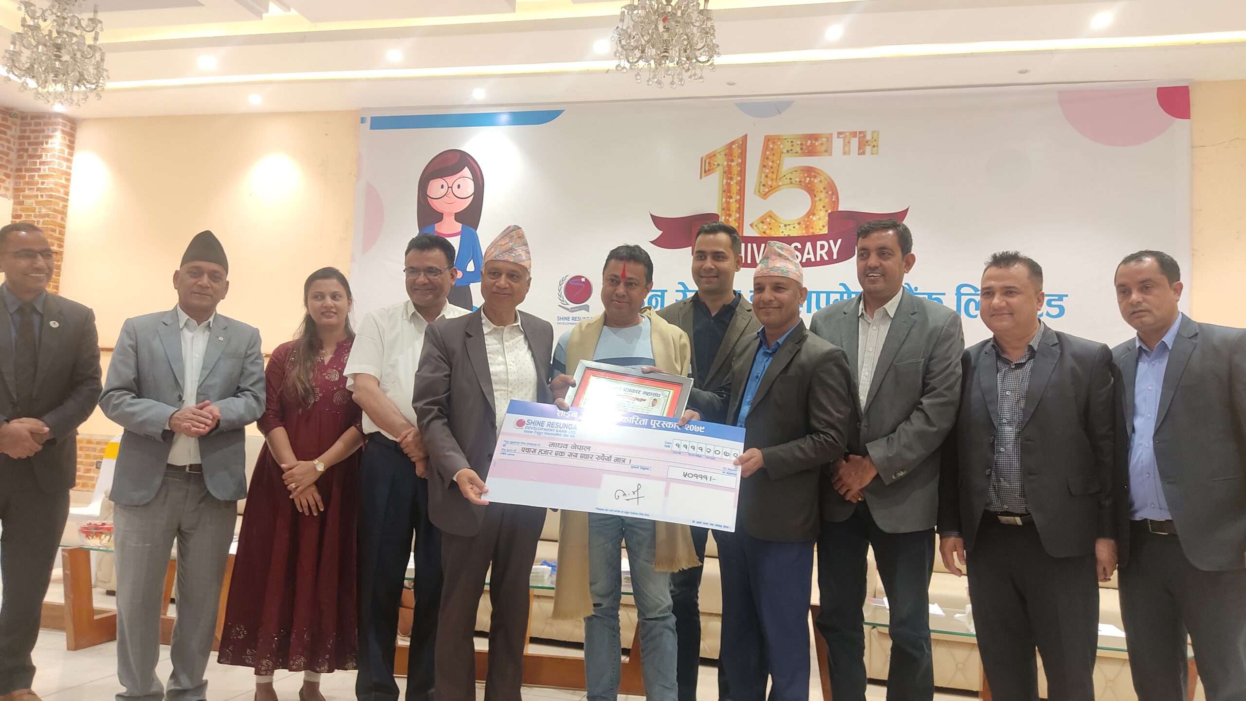 ‘शाइन आर्थिक पत्रकारिता पुरस्कार-२०७९’ माधव नेपाललाई