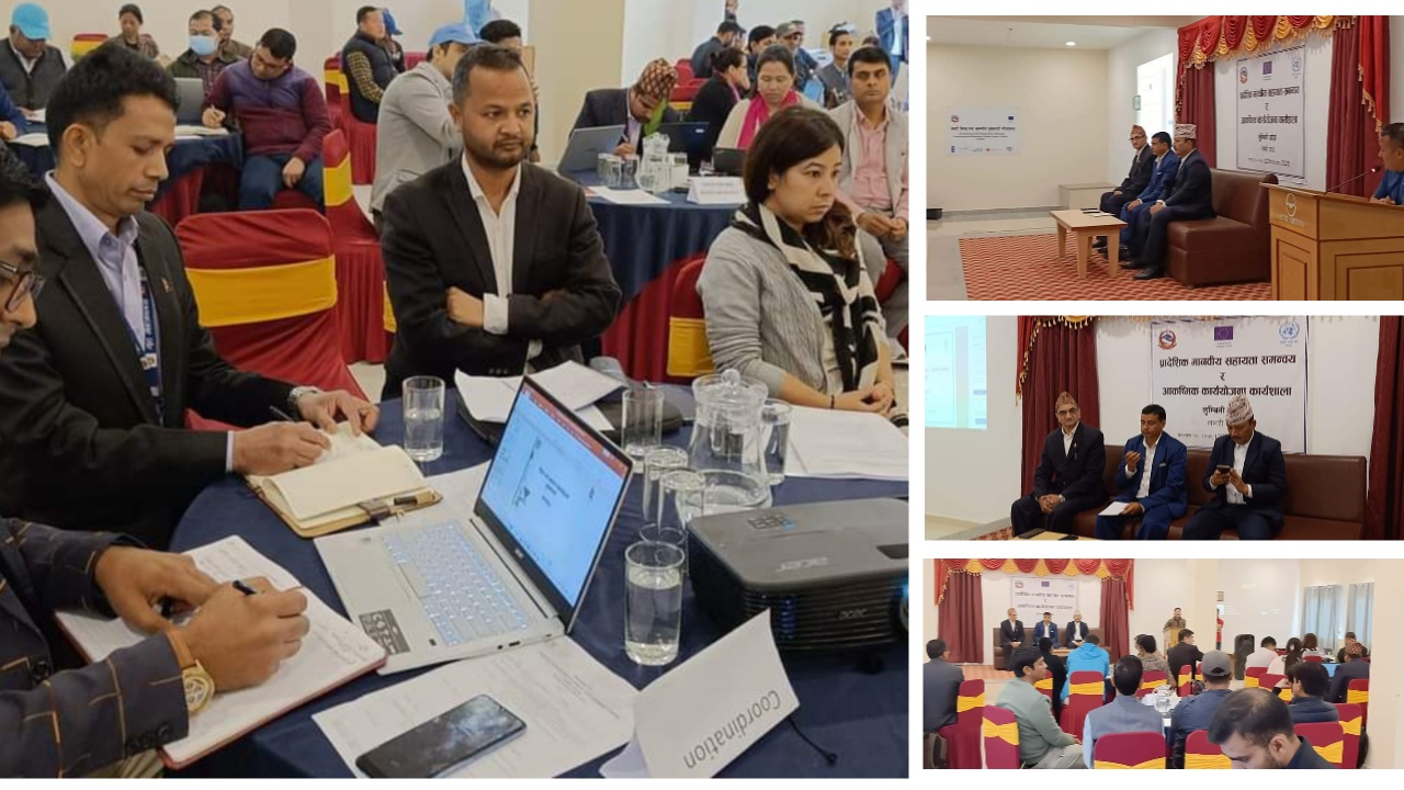 प्रदेश स्तरीय मानवीय समन्वय तथा भूकम्प प्रतिकार्य योजना तयारी कार्यशाला सम्पन्न 