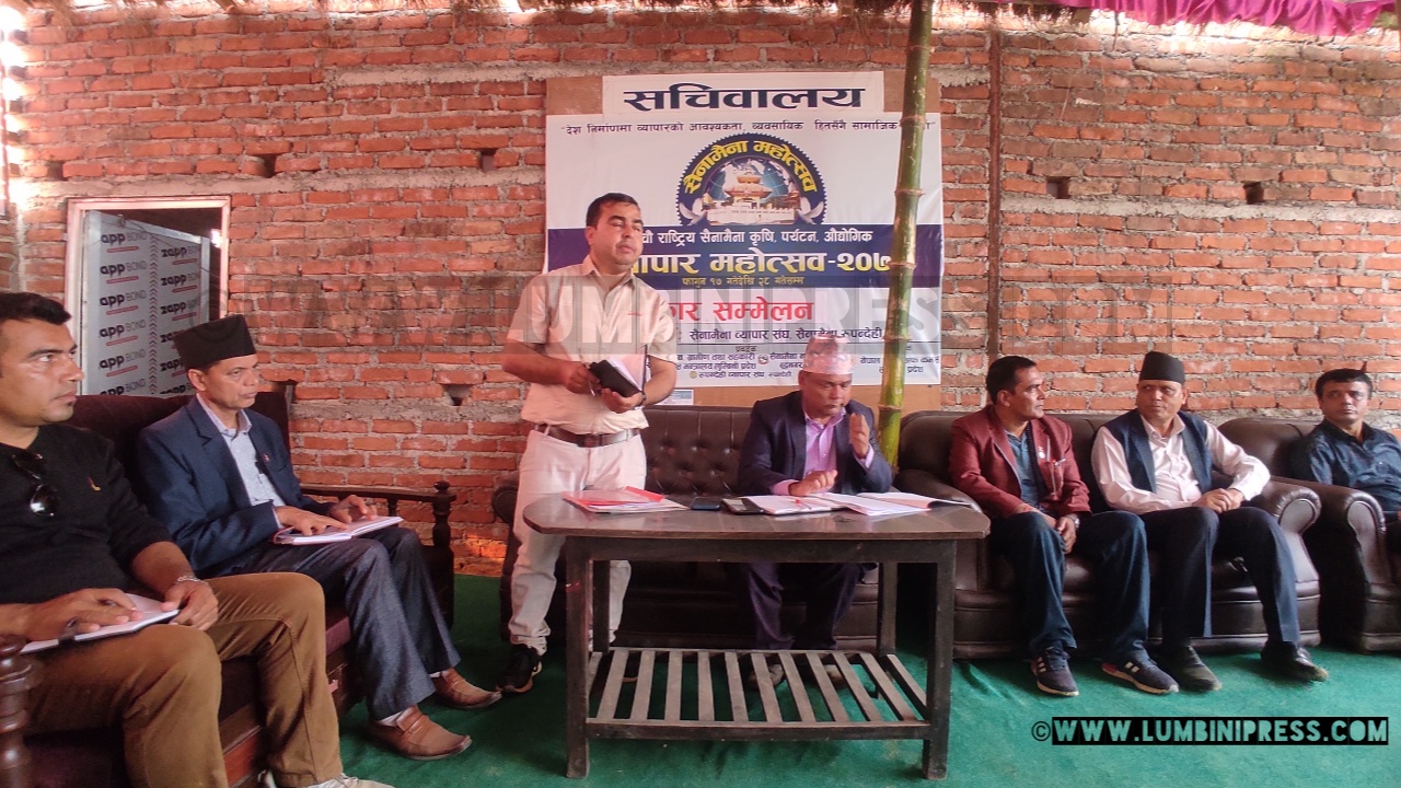 पाचौं राष्ट्रिय सैनामैना महोत्सव भोलि देखि