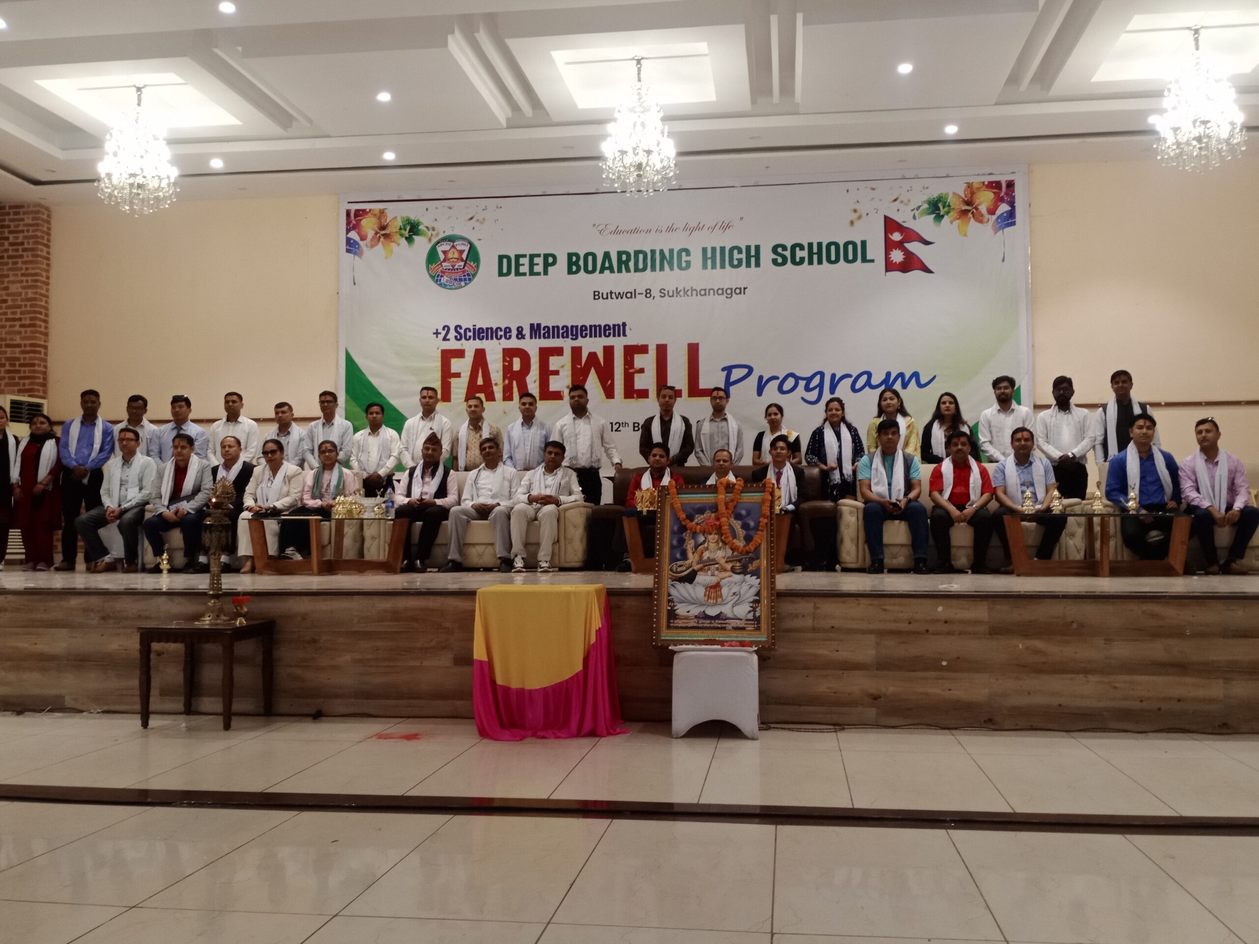 दीपमा कक्षा १२ का विद्यार्थीलाई विदाई तथा शुभकामना