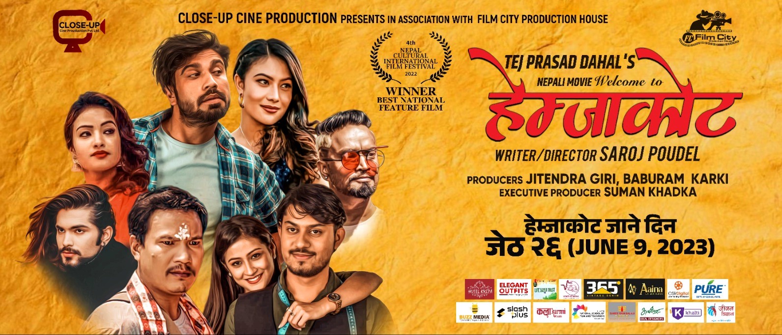 ‘वेलकम टु हेम्जाकोट’ अब जेठ २६ मा प्रदर्शन हुने