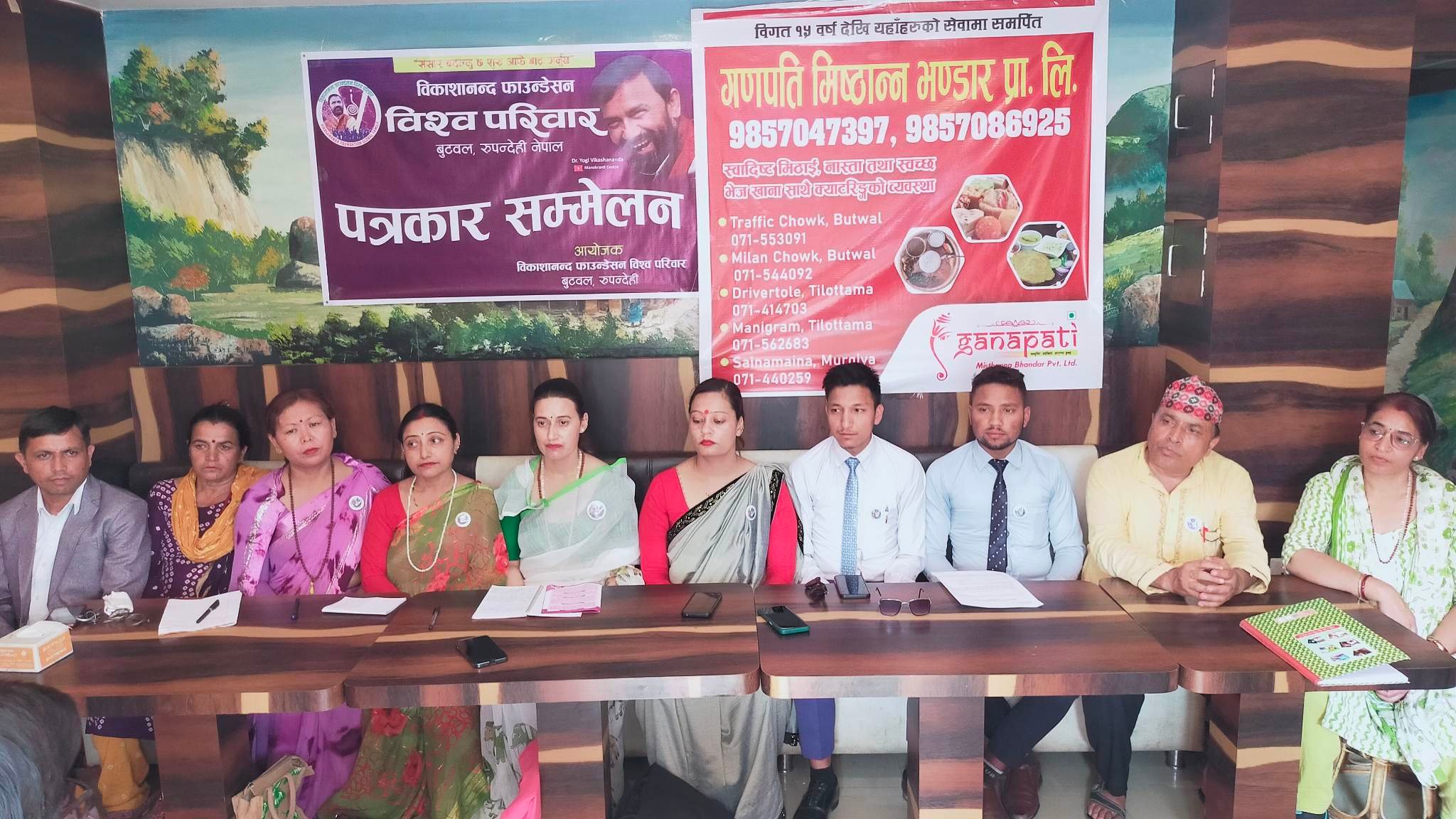 मनोक्रान्तिका अभियान्ता योगी विकासानन्द बुटवल आउदै