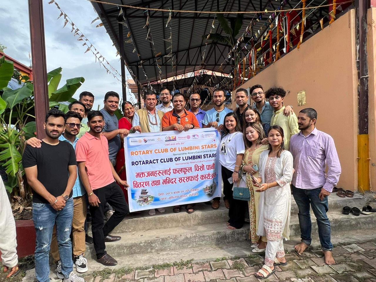 रोटरी र रोट्र्याक्ट क्लब अफ लुम्बिनी स्टार्सद्वारा मुक्तिनाथधाममा सरसफाई, फलफुल तथा पानी बितरण