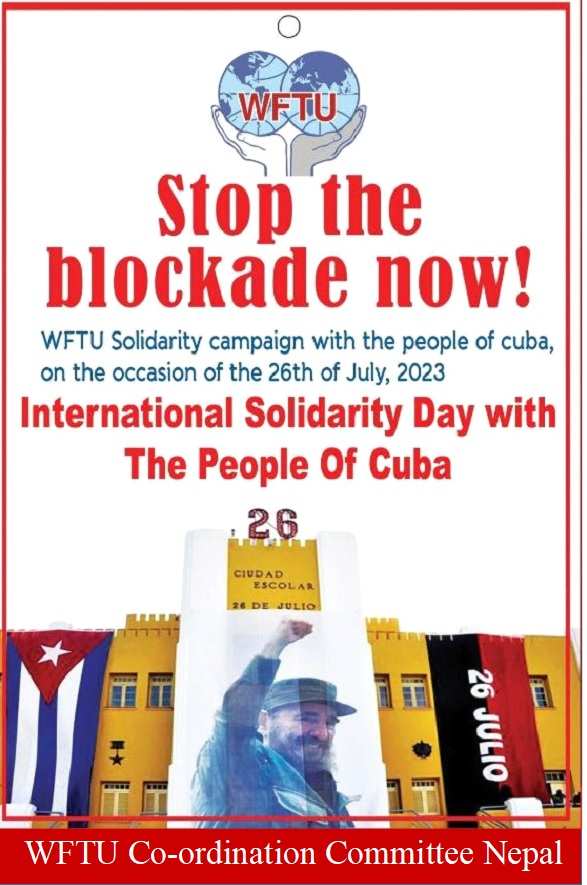 विश्व ट्रेड युनियन महासंघ संमन्वय समिति नेपाल द्धारा क्युवेली जनताको  पक्षमा ऐक्यवद्धता