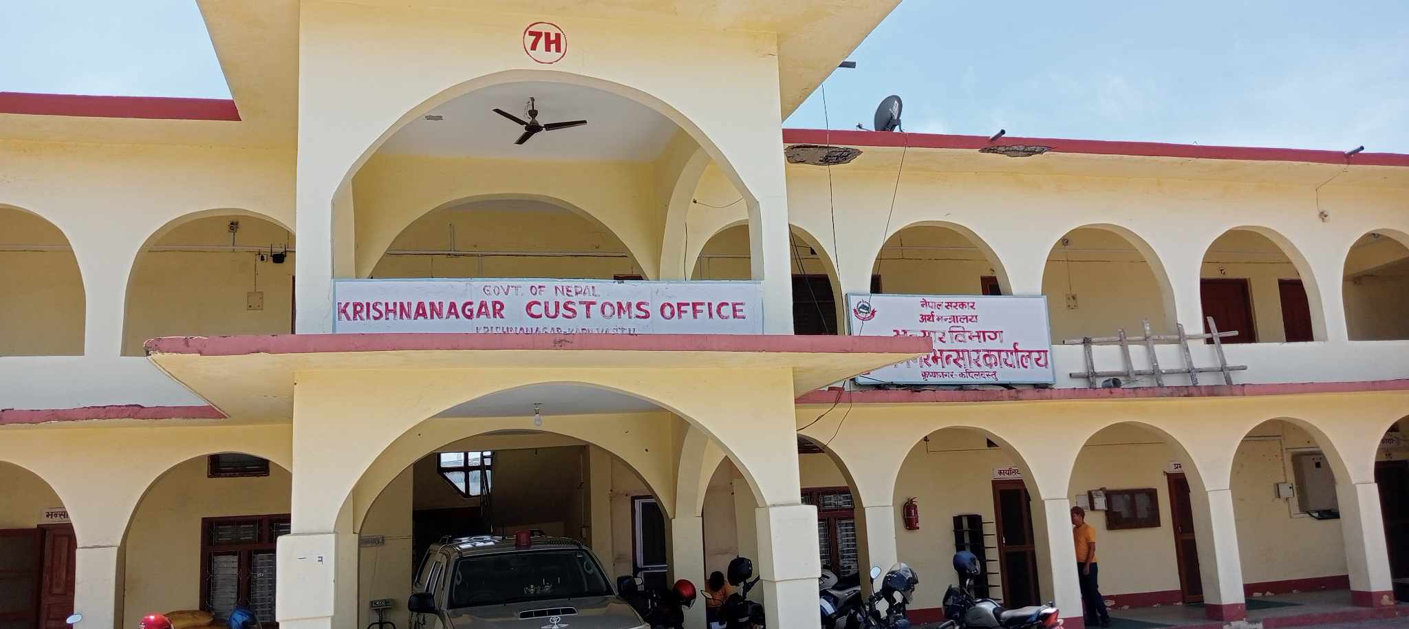 कृष्णनगर भन्सारले लक्ष्य अनुसार राजस्व उठाउन सकेन