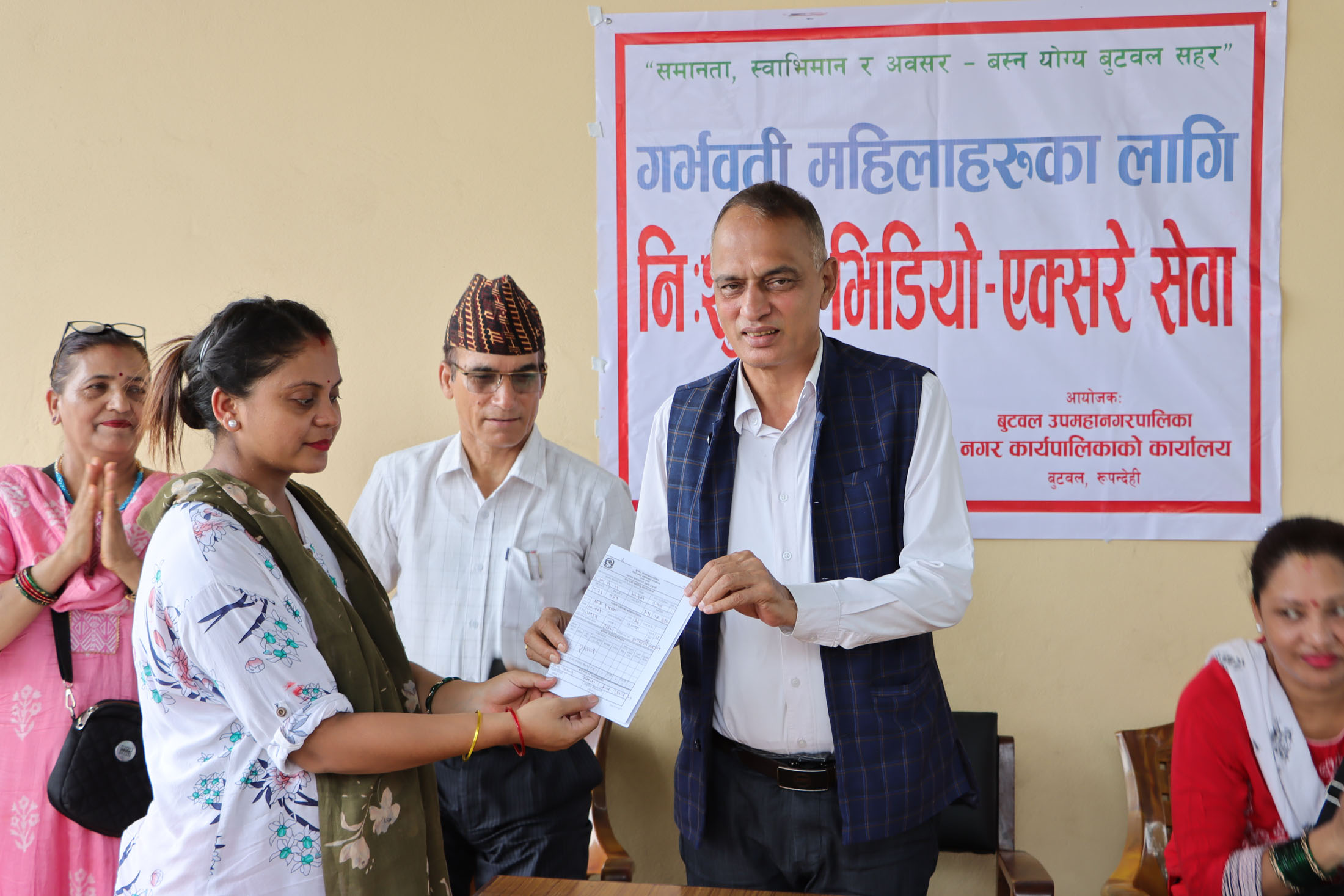 बुटवलमा गर्भवती महिलालाई भिडियो एक्सरे सेवा नि:शुल्क