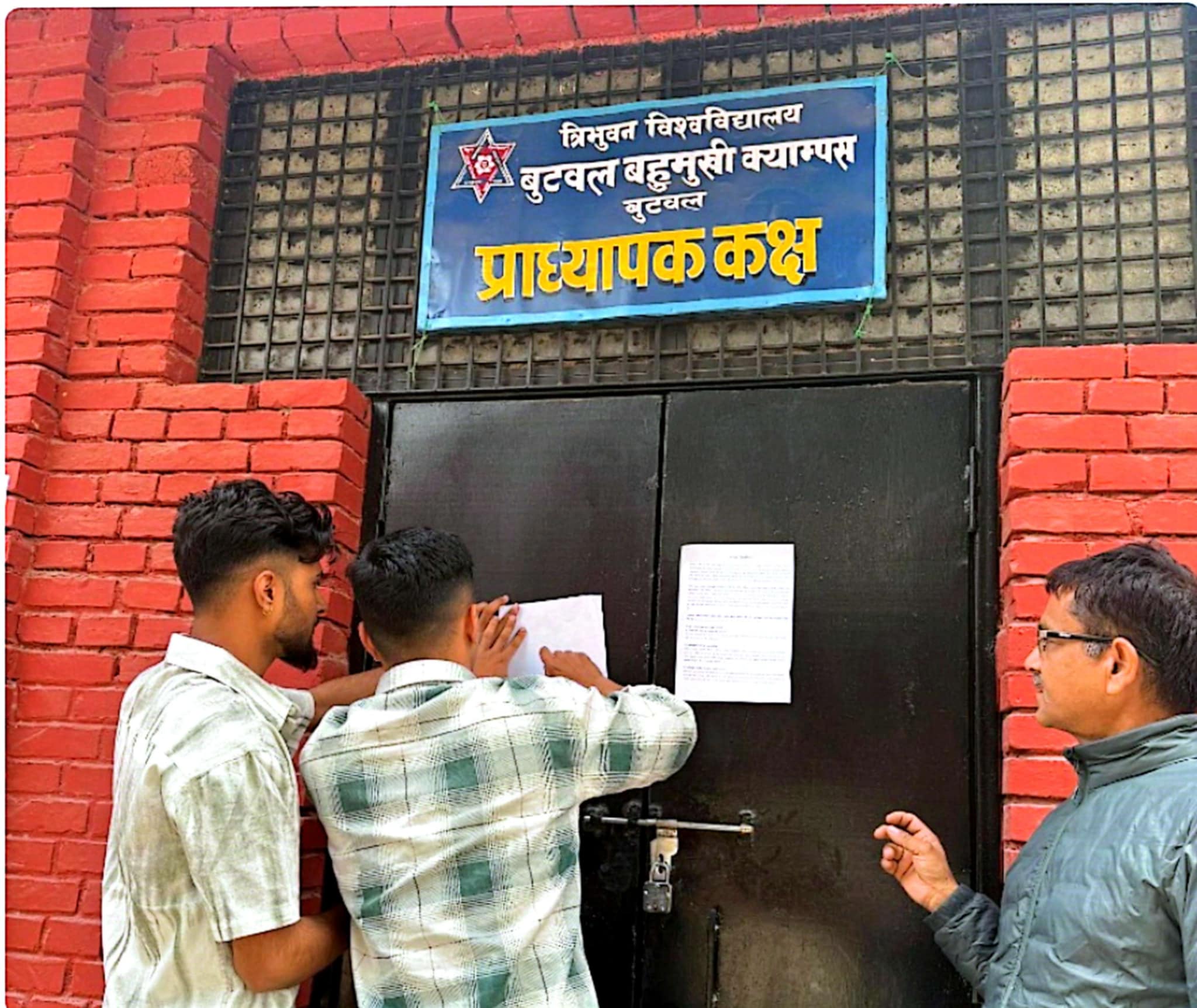 बुटवल बहुमुखी क्याम्पस स्ववियु निर्वाचन समितिको कार्यालयमा संयुक्त विद्यार्थी संगठनद्वारा तालाबन्दी