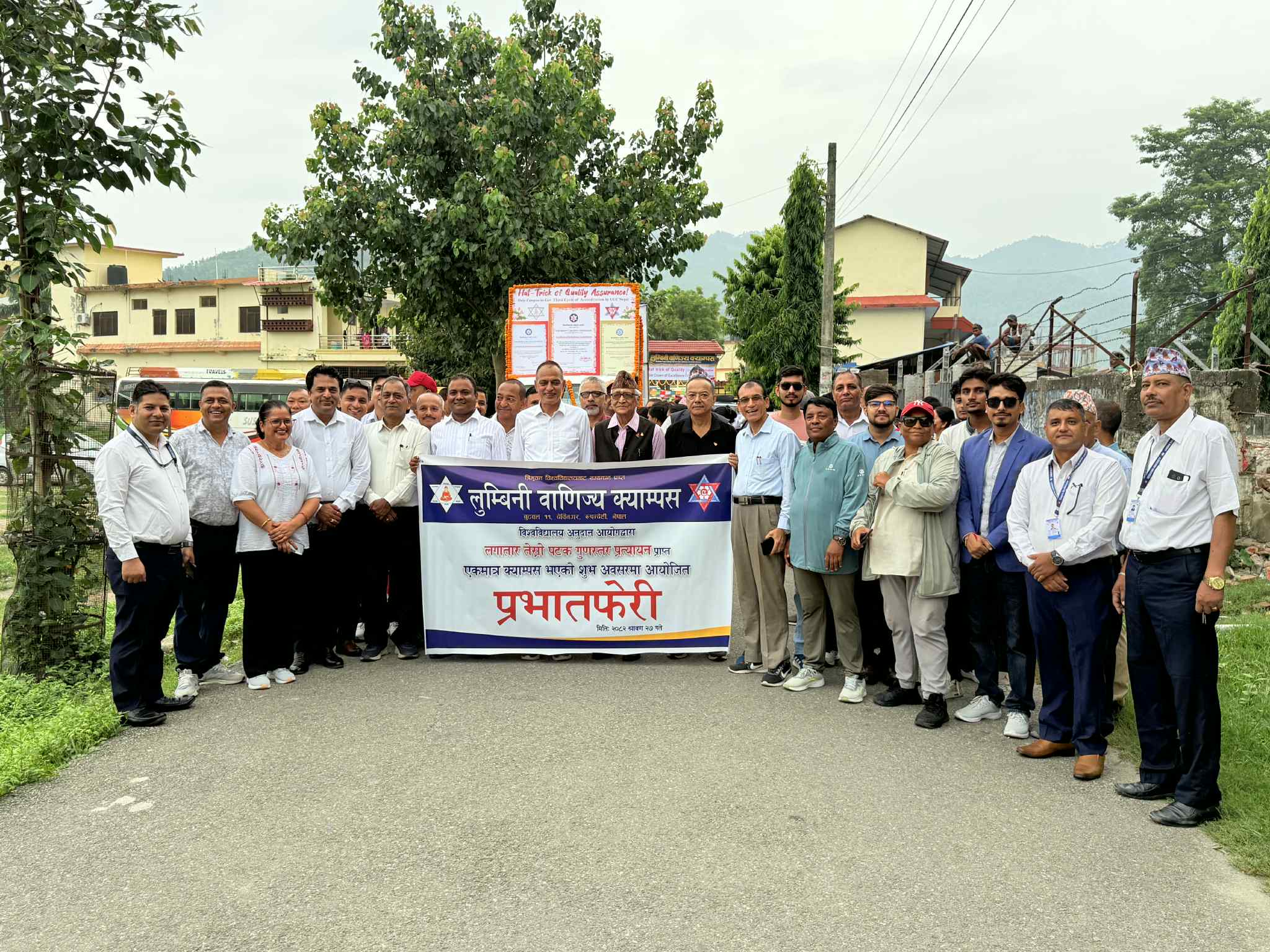 लुम्बिनी वाणिज्य क्याम्पसद्वारा तेस्रो पटक क्यूएए प्राप्त