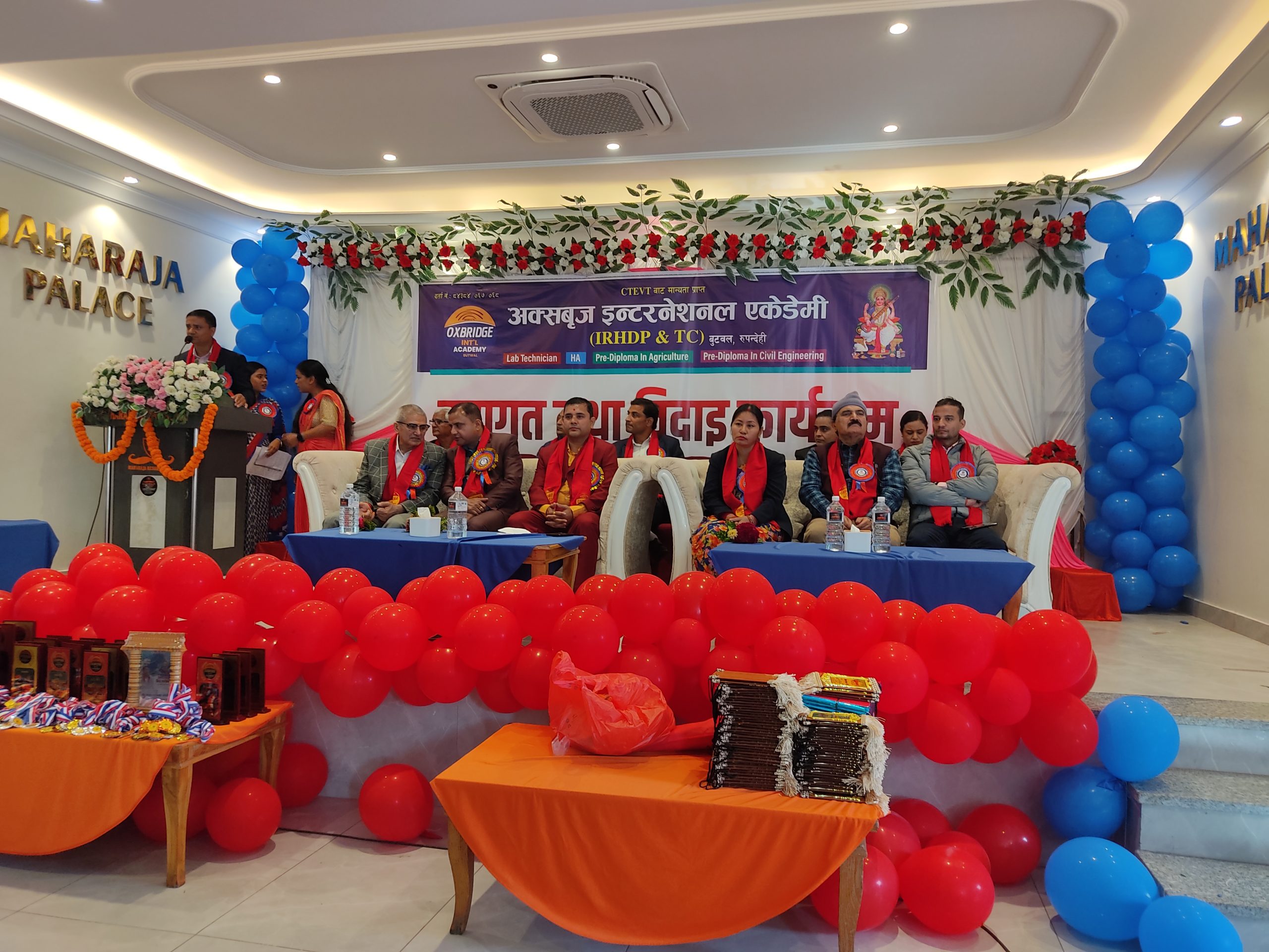 अक्सबृज इन्टरनेशनल एकेडेमीमा स्वागत तथा विदाई