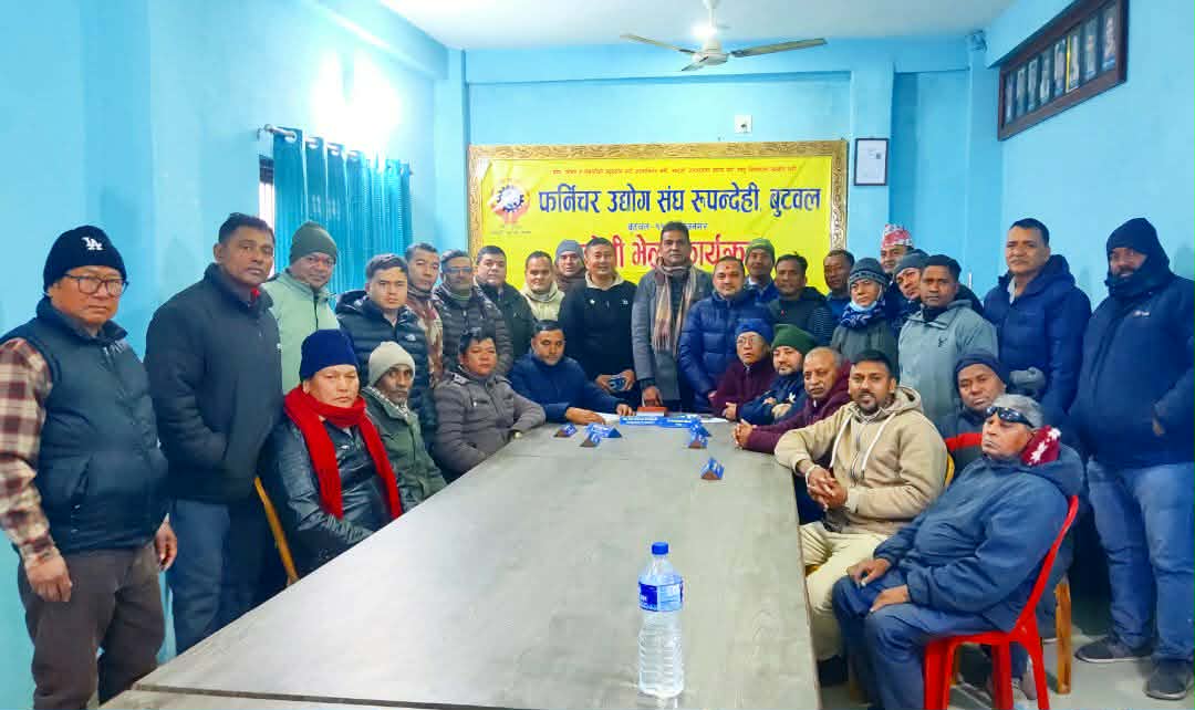 फर्निचर उद्योग संघ रुपन्देहीद्वारा बुटवलमा अनुगमन कडाइ, १७ सदस्यीय समिति गठन