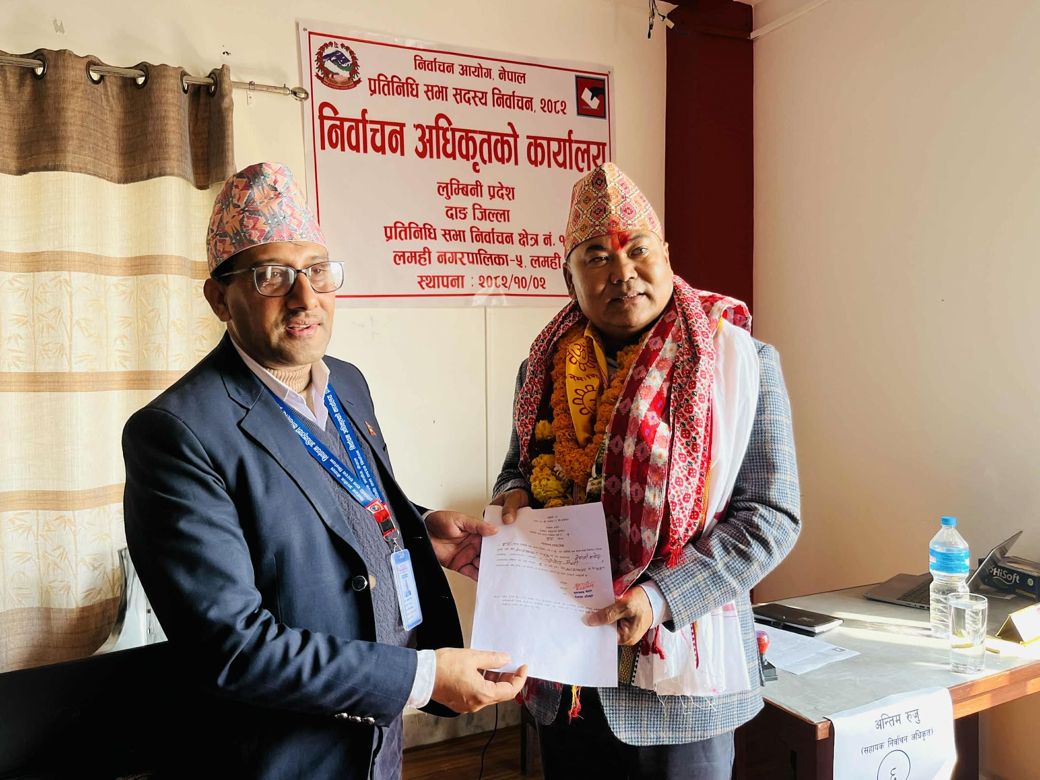 दाङ-१ मा कांग्रेसका सह-महामन्त्री चाैधरीकाे मनाेनयन दर्ता