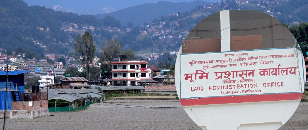 कपिलवस्तुमा घरजग्गा कारोबार र राजस्व संकलनमा भारी गिरावट, चालु आवमा १४ करोड ७६ लाख राजस्व संकलन