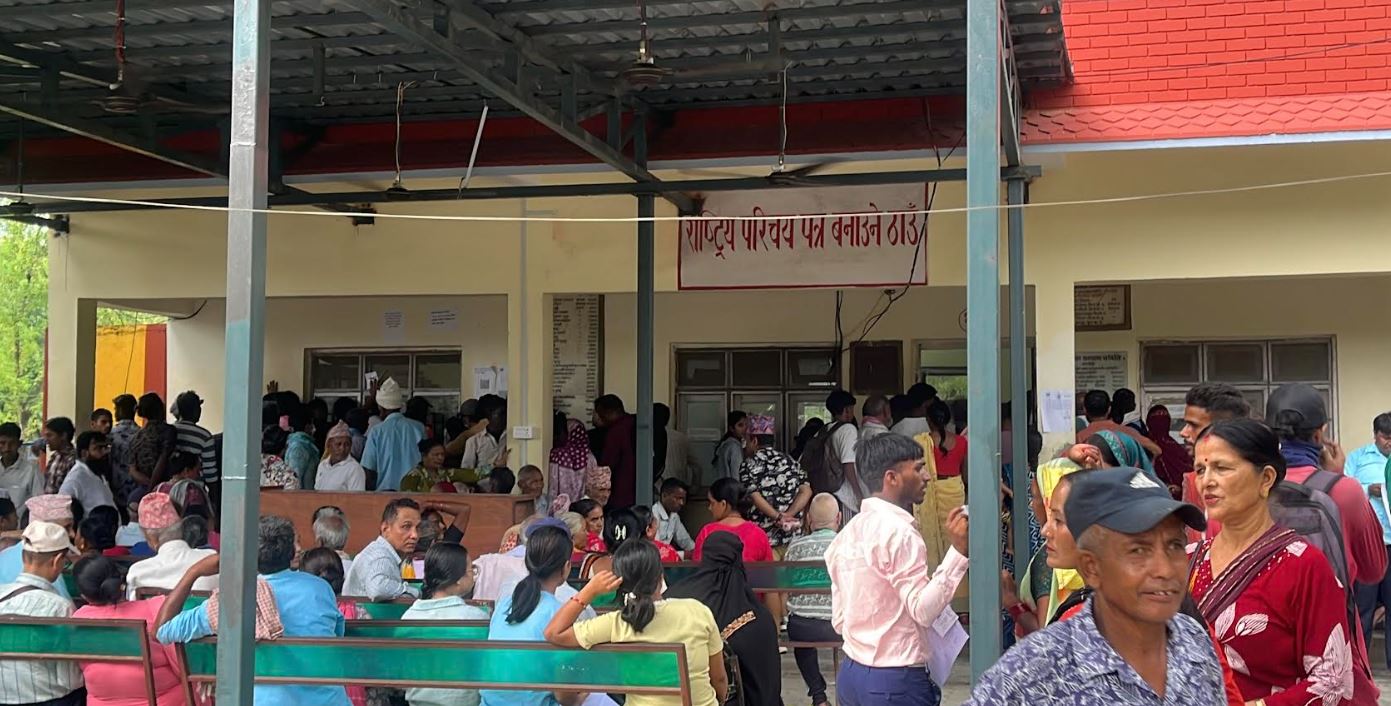 राष्ट्रिय परिचयपत्र बनाउन कार्यालयमा सेवाग्राहीको भिड