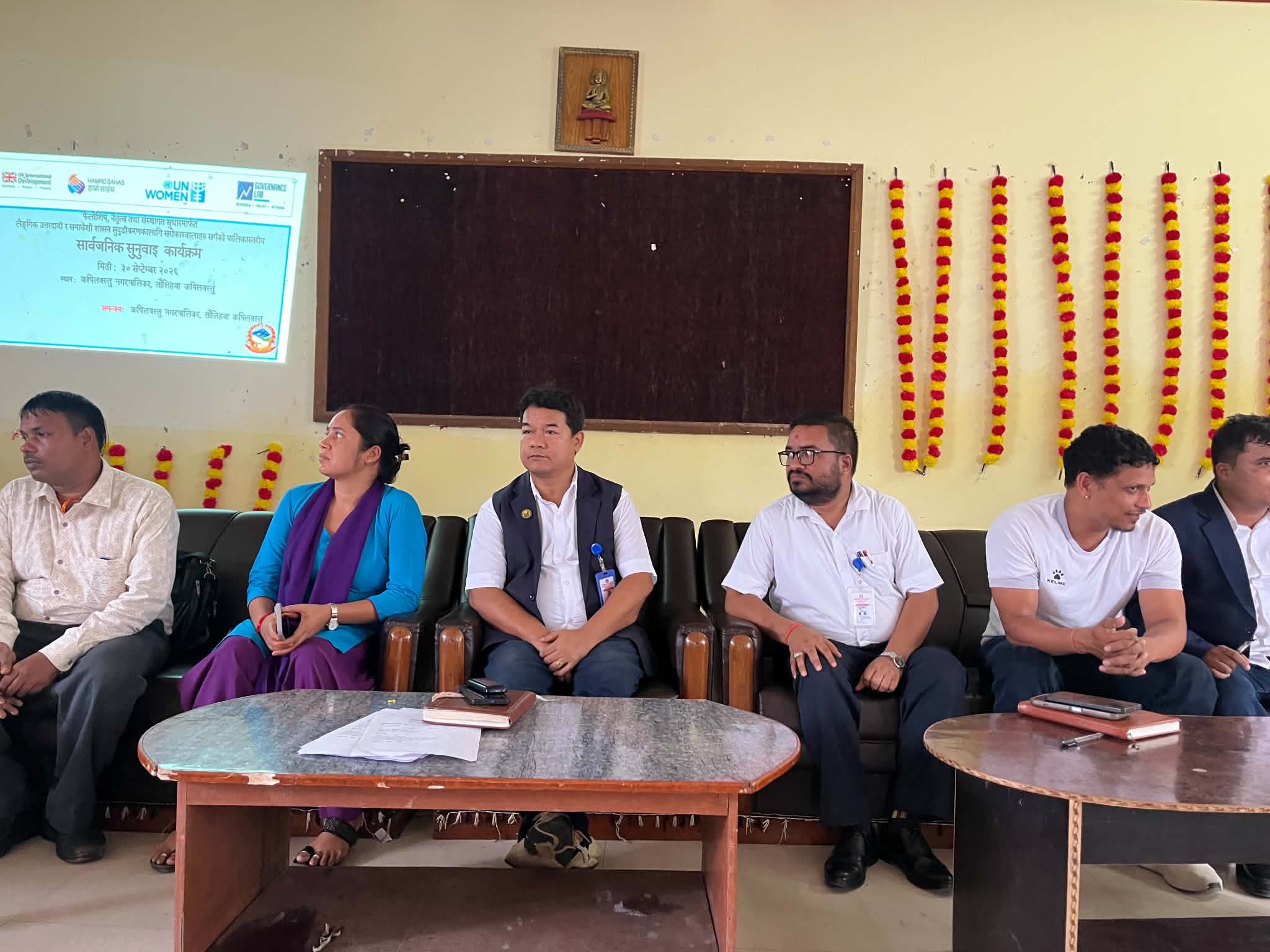 कपिलवस्तुमा लैंगिक उत्तरदायी तथा समावेशी शासनबारे सार्वजनिक सुनुवाइ